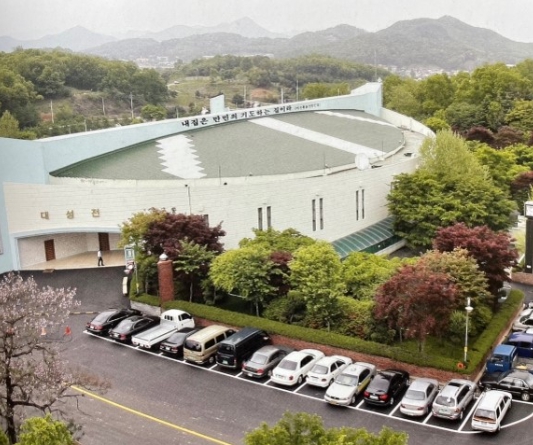 梧山里崔子實禁食禱告院